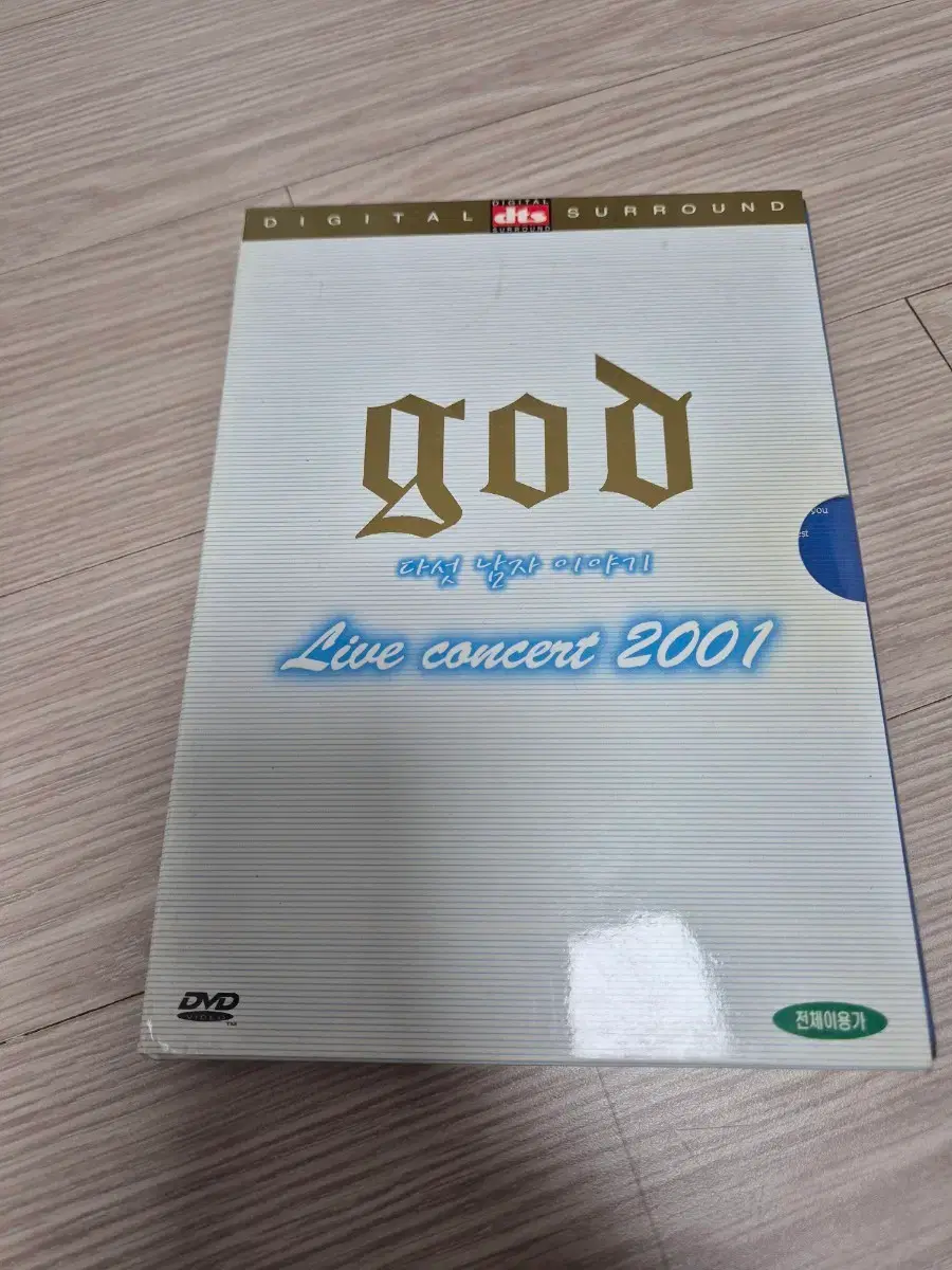 K-POP・アジア (971) god live concert 2001 DVD g.o.d - g.o.d - 2001 Live Concert (2CD) [Korea Edition] - Amazon